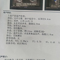第一张乃超单是今天做的，第二张是8月25号做的，是医院检查不准，有误差，还是宝宝在肚子里瘦了，居然比...