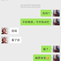 报喜啦，医生查了三遍确定男孩啦。恭喜宝妈儿女双全，凑成好字啦