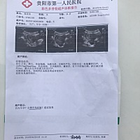 孕四十五天，宫角妊娠，没有疼痛出血.有没有一样经历的，要怎么办