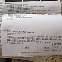 四维一次通过，就是好丑呀，应该不会是女孩子了吧