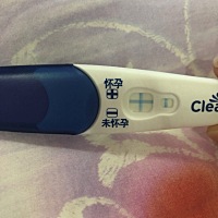 备孕成功了？
