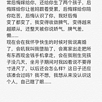 坐月子第七天，每天都在玩游戏，很晚还在外面吵，我叫他玩游戏安静点不知道叫了多少次，我要他给我倒水...