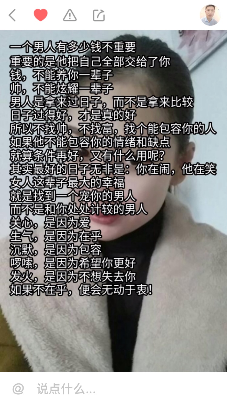 多交流，多沟通，只有这样，才能化解一切的矛盾。