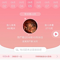 还有整整一个月，肚型是这样的，好像不尖也不圆.