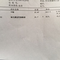 求回复  宝妈们 
刚接到化验单  医生说hcg太低  我末次月经是8月3日  现在月经推迟5天没来，今天去医院...