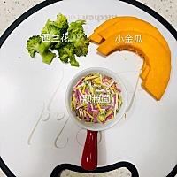 这个妞妞吃不到了，小月份宝宝能吃