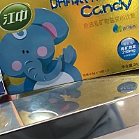 宝宝一个月7天了，人家建议买这个吃，今天去买回来了，但是又怕有不好的影响，亲们给点建议呗，到底要不...