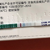 怀孕多久能测出来，中午测的一条很浅是怀孕了吗