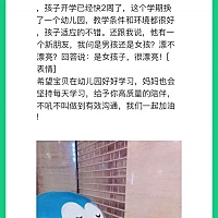 第2期21天挑战零吼叫 打卡第1天