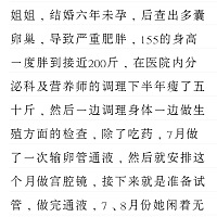 来来来，分享一个超级正能量。