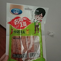 忍不住偷吃了三根，罪过啊 罪过啊