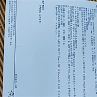 大家看我这个p超单是男的还是女的啊，5个多月了。