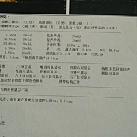 那个大神帮我看看，我宝宝腿长不长？我是完全看不出来