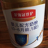 有谁喝的这个奶粉吗？营养怎么样？