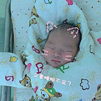 9月6凌晨12点去的医院 晚上9点58分生下男宝一枚  过程尤其艰难 当时就发誓 以后宁愿包养也不自己生了…...