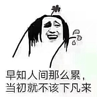 一胎是剖腹产，二胎能顺产嘛？