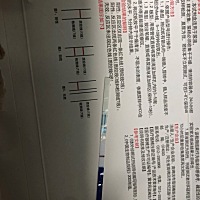 这个是不是没有怀孕呀？