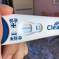 接上一篇，来个清晰的图，不知道叫不叫有印……打算明天上午去验血