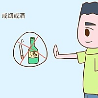 男性朋友在备孕期间要注意哪些呢！   备孕，不仅是女性朋友要做的事，也是男性朋友要准备的任务！女性朋...