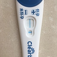 距姨妈日还有四天，可丽蓝测到一条浅印，这是中了吗？