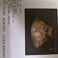 18周2天，有会看男女的孕妈妈吗？😄