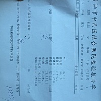 有没有和我一样的，是怀还是没怀啊，医生说有可能怀了，但HCG还差一点