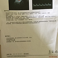 有没有宝妈会看的，显示好不好。