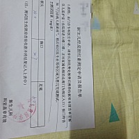 你们黄疸怎么弄的，今天小宝宝住院了😭😭😭     才出生六天