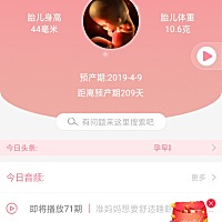 孕10周＋1意思是怀孕几天了？ 怎么算 我最后的经期7月4日来的... 大家帮帮忙