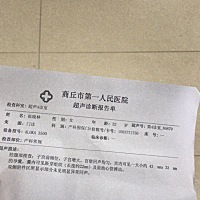 怀孕九周，好恶心，也不知道什么时候能结束，下面的单子正常吗，有鼻窦炎一直低烧不退，怎么办