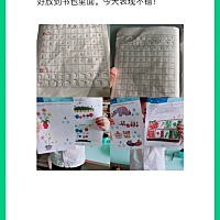 独立完成作业 第2期21天挑战零吼叫打卡第7天