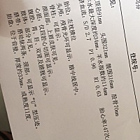 有人可以帮我看一下B超单吗 那天医院快下班医生一直忙走的时候忘记问了 这个孩子多大 还有胎盘成熟度是...