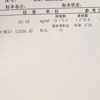 各位宝妈，帮我看看是不是怀孕了？