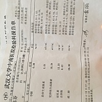 姐妹们，帮我看下，fsh四个月上升了一个点多。还有没有自然怀孕的可能啊～哭