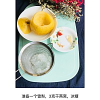 冰糖雪梨炖燕窝 颜值满分，味道甜香 入秋了，天气燥，容易上火 特别推荐喝冰糖雪梨燕窝 不但具有滋阴润...