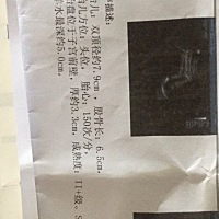 孕37周，双顶径和股骨长严重不符、这是头小脚长吗？医生开了补胎的药别的什么也没说，小孩子会不会有什...