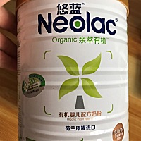 有宝妈 给宝宝吃奶粉这个牌子的吗？怎么样？