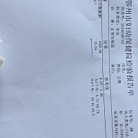 医生说孕酮低，大家看看严重吗？