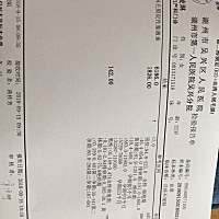 今天的验血报告，医生让我下星期二就做B超，这个太早了看不出来吧？上个月12号姨妈来，这个月应该是9号...