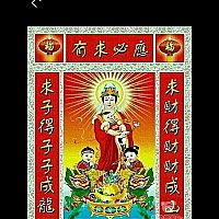 菩萨，保佑我恶露自己排干净吧，保佑我回声增强区自己排的干干净净，菩萨保佑🙏🙏🙏