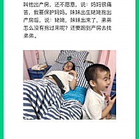 儿子太贴心 第2期21天挑战零吼叫打卡第9天