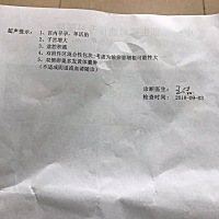 请问，我这些会不会对宝宝发育🈶️影响呀。右侧输卵管增粗，卵巢增大，还有多个暗区。有点担心。我做...