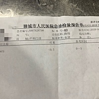 宝妈们这个怎么看呀。  医生说复查要过七天 有跟我情况一样的吗 ？ 月经推迟20天了