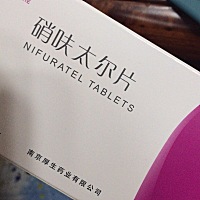 孕期35周，有霉菌，今天去医院医生开了药是孕妇能吃的、有没有孕期霉菌吃过口服药的呀，给点建议！谢谢