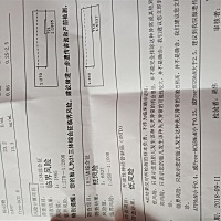 有宝妈和我一样唐筛第一项21三体综合征临界风险的吗要去大医院复查……