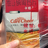 今天去医院，医生给开的钙片，有没有孕妈吃过的，有用么