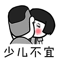 有没有宝妈有经历过刨腹产后阴道松弛的啊！还有刨腹产后多久时间可以同房啊？？？