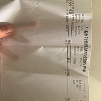 我血值低吗 我是月经没有推迟检查的