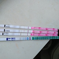 我这到底是不是有了