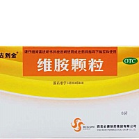 有木有人吃过维胺颗粒 今天去医院检查抽血化验hcg  医生问我有木有吃叶酸  我没有吃 人家都吃3个月了 你...